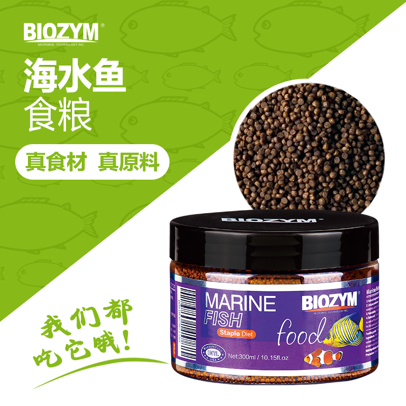百因美海水鱼饲料小型鱼颗粒鱼食鱼饲料高蛋白观赏鱼鱼粮在类目 宠物/宠物食品及用品, 水族世界, 观赏鱼饲料中 - 来自Buy2taobao.com提供专业的淘宝代购服务