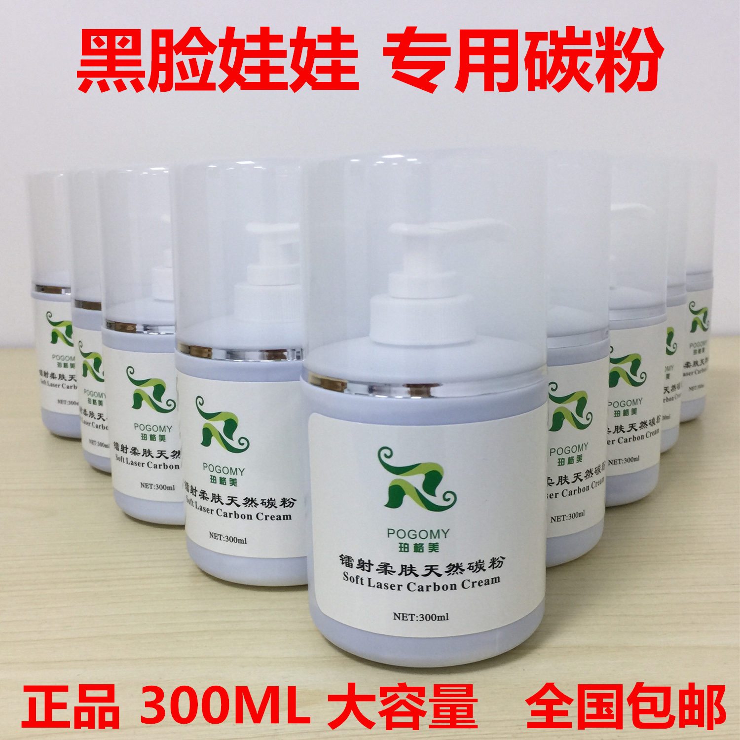 laser Beauty Equipment black face a doll Toner laser Skin natural Nanometer Toner Rejuvenation skin whiteningin the Personal Care/Health/Massage equipment , Cosmetology/Body aids , Other Beauty/Body Tools category - from Buy2taobao.com to provide professional Taobao agent buy service