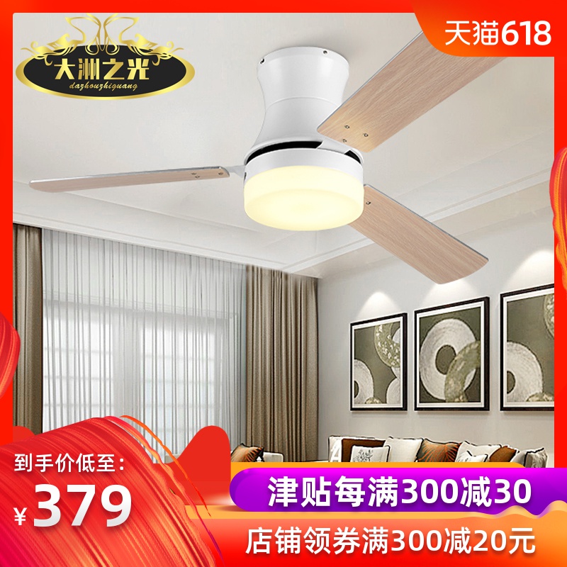 Northern Europe frequency conversion Ceiling lamp Fan one a living room kitchen bedroom ultrathin Ceiling fan lamp Restaurant Fan Ceiling fanin the Electrical life , Ceiling fan category - from Buy2taobao.com to provide professional Taobao agent buy service