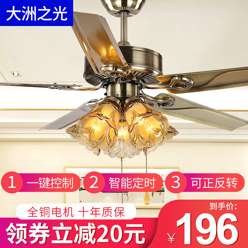 大洲之光铁叶木叶欧式仿古吊扇灯餐厅卧室客厅现代风扇灯家用扇灯|ruв категории жизнь прибор, потолочный вентилятор - от Buy2taobao.com для оказания профессиональной услуги покупки агента Taobao