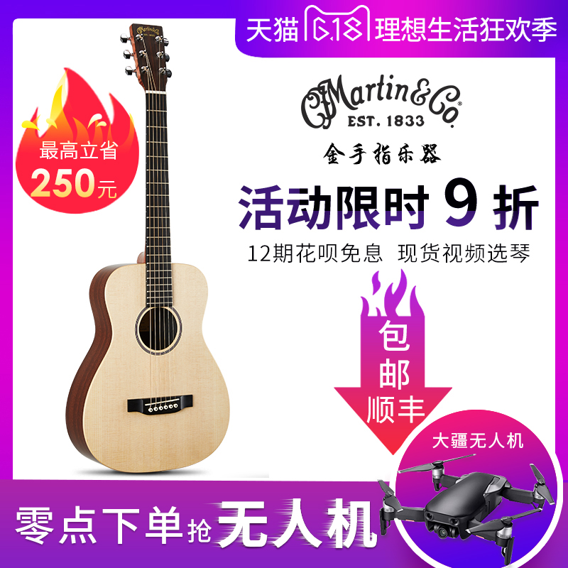 Martin小马丁吉他 LX1 E/LXK2单板旅行民谣木吉他34寸电箱DJR全单|msdalam kategori Alat muzik/Guitar/Piano/Fitting, alat-alat muzik barat, instrumen rentetan barat, Guitar - Acoustic Guitar - dari Buy2taobao.com untuk memberikan perkhidmatan ejen Taobao profesional membeli