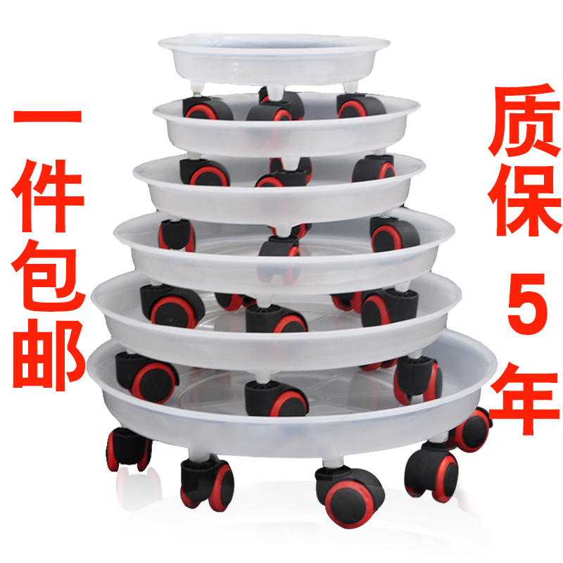 move Tray Then water base thickening Roller Universal wheel resin Plastic Flower pot Tray Water trayin the Home accessories , Other craft accessories category - from Buy2taobao.com to provide professional Taobao agent buy service
