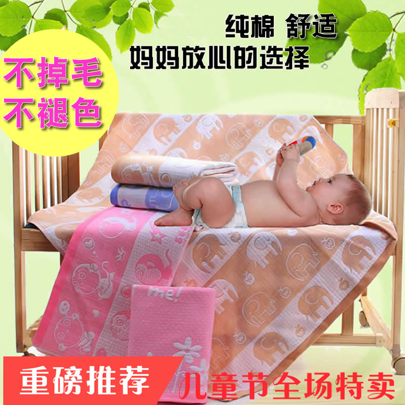 纯棉儿童纱布浴巾四季床垫幼儿园午睡盖毯特价清仓正方形毛巾被在类目 床上用品, 儿童床品, 毯子中 - 来自Buy2taobao.com提供专业的淘宝代购服务
