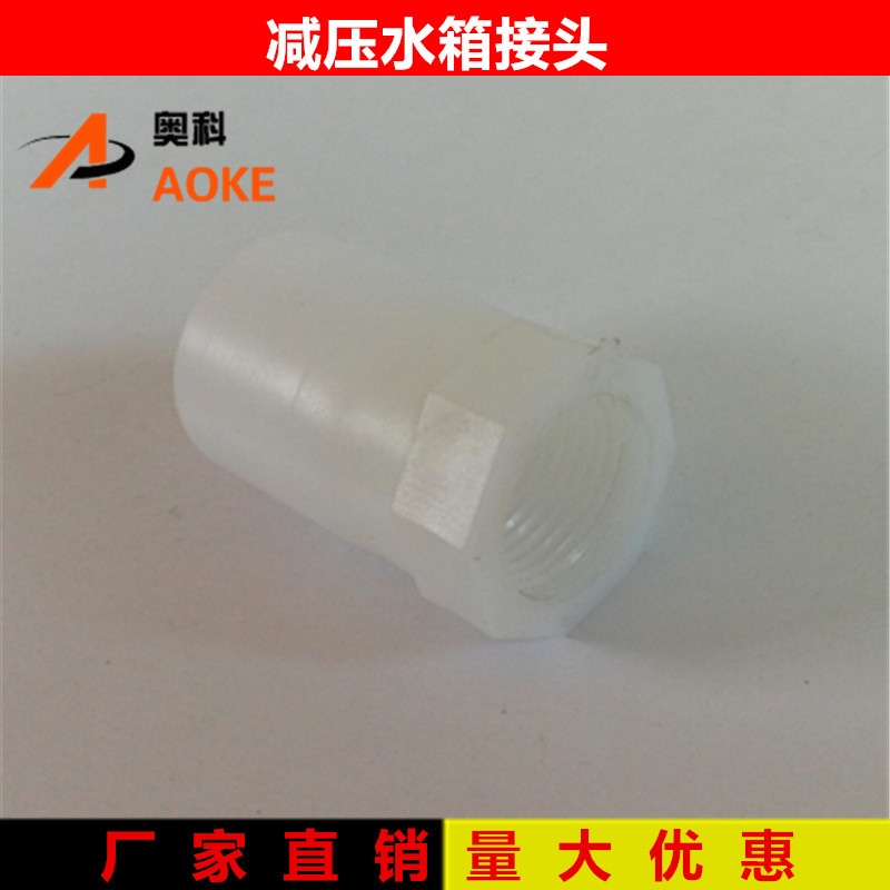 Water tank fittings Decompression Tank accessories Joint Tank accessoriesin the Hardware/Tool , Instrumentation , Electric Tools category - from Buy2taobao.com to provide professional Taobao agent buy service