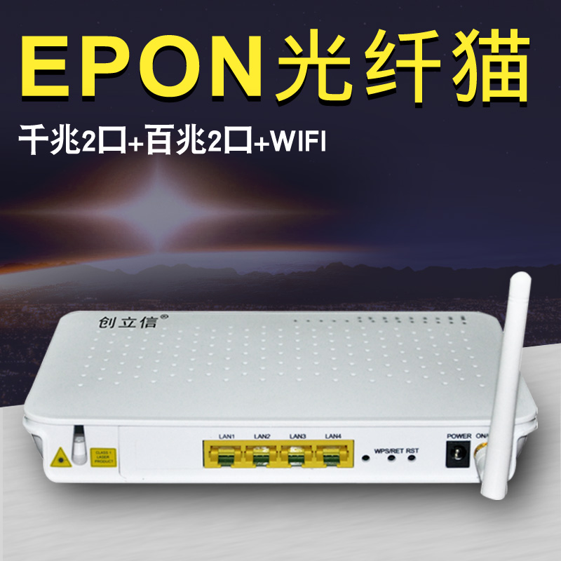 Founding letter EPON Light cat 2 Gigabit Net mouth 2 Fast WIFI household Terminal Equipmentin the Network equipment/Network-related , Broadband cat/Cat category - from Buy2taobao.com to provide professional Taobao agent buy service