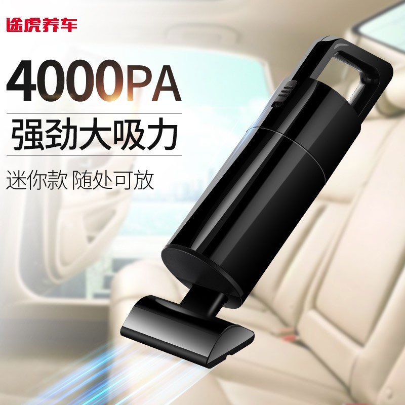 Tiger customization vehicle Vacuum cleaner Car high-power automobile Strength Dedicated household Two vehicles small-scalein the Car/Articles/Fitting/Refit , Car Audio/Car Electronics/Electric , Car Electronics/Electric , Car Vacuum Cleaner category - from Buy2taobao.com to provide professional Taobao agent buy service