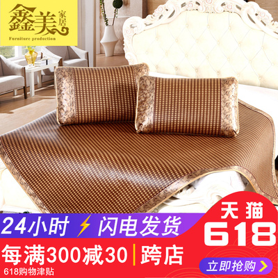 凉席1.8m床单人学生宿舍夏季草席三件套1.5米夏天藤席子冰丝凉席