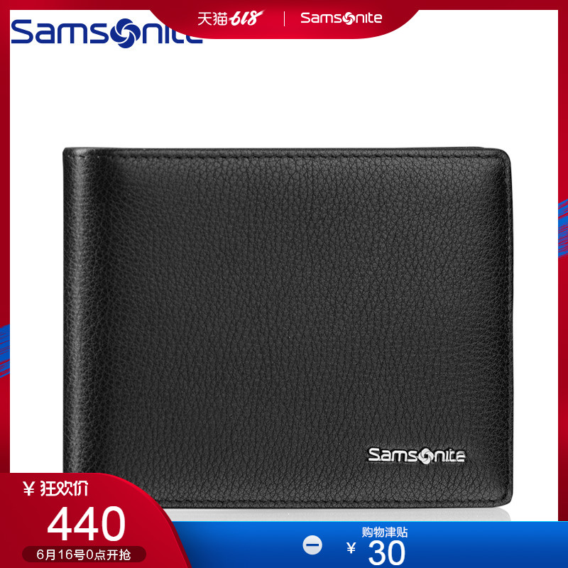 Samsonite/新秀丽经典牛皮拼接商务时尚横式男士钱夹BN1在类目 箱包皮具/热销女包/男包, 钱包中 - 来自Buy2taobao.com提供专业的淘宝代购服务