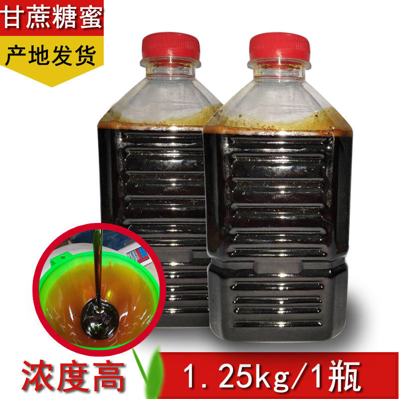 em Potted Plants Nutrient solution Sugar cane Tangerine environmental protection Enzyme fermentation Organic Fertilizer Aquatic products breedin the Livestock/Aquaculture supplies , Feed , Feed additives  category - from Buy2taobao.com to provide professional Taobao agent buy service
