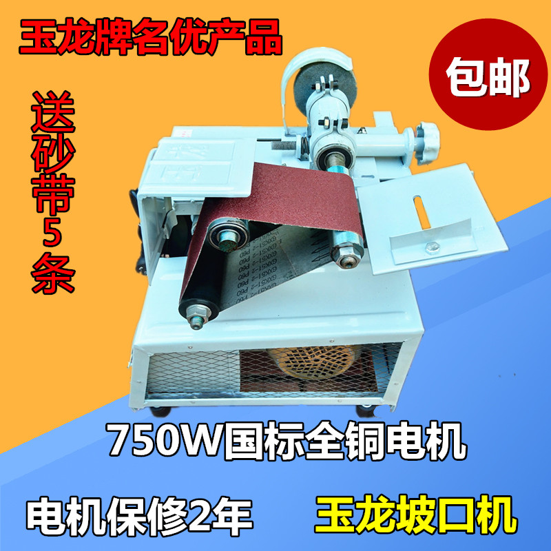 Jade Dragon Stainless steel Beveling machine Electric Beveling machine stairs Electric Mouth grinding machine Pure copper quality goodsin the Hardware/Tool , Power Tools , Electric beveling machine category - from Buy2taobao.com to provide professional Taobao agent buy service
