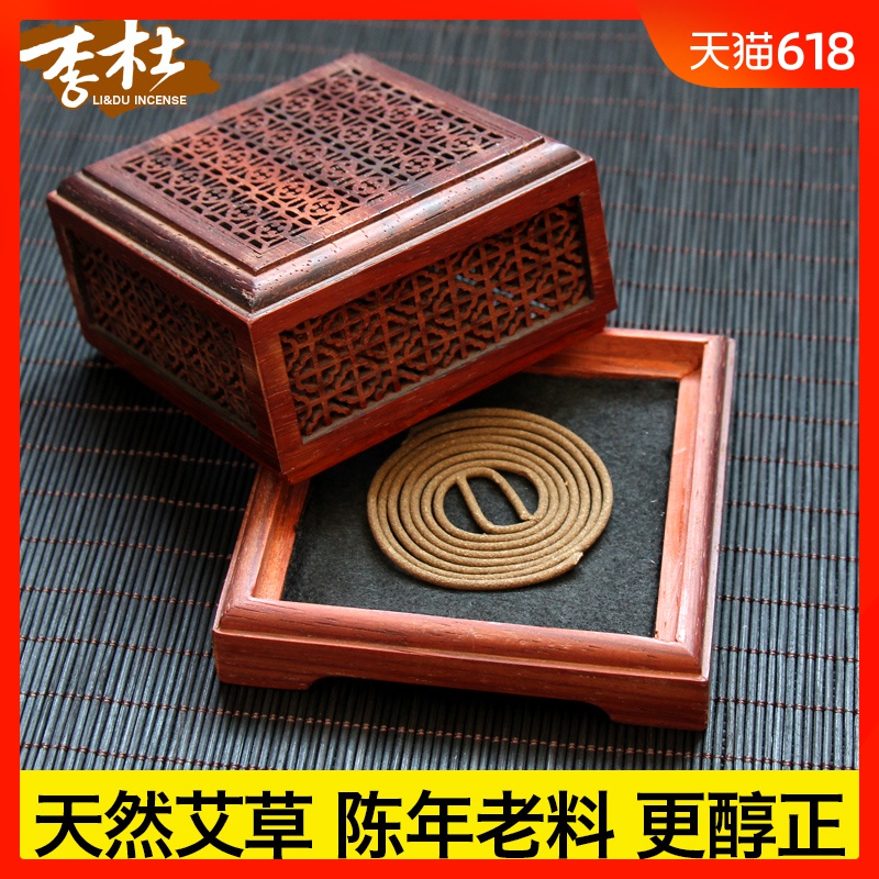 Li Bai argy wormwood Incense coil argy wormwood Aromatherapy household indoorin the Care cleaners/Sanitary napkins/Paper/Aromatherapy , Aroma supplies , Aroma Spice category - from Buy2taobao.com to provide professional Taobao agent buy service
