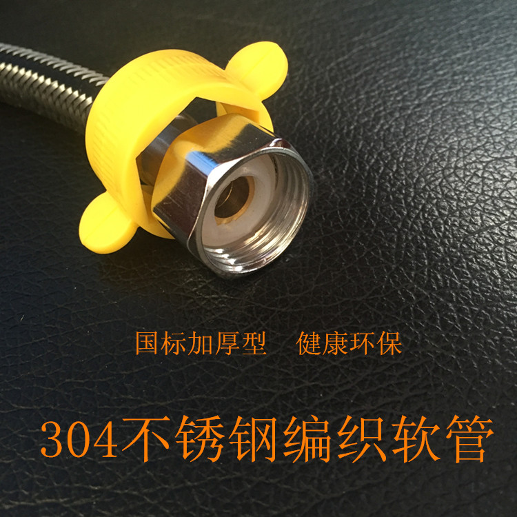 304不鏽鋼編織軟管水管馬桶熱水器冷熱進水管防爆4分雙頭連接軟管在類目 家裝主材, 衛浴用品, 衛浴配件, 進水軟管中 - 來自Buy2taobao.com提供專業的淘寶代購服務