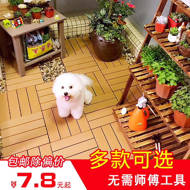 塑木地板木塑阳台浴室庭院DIY花园露台户外防腐生态木地砖拼接在类目 家装主材, 地板, 实木地板中 - 来自Buy2taobao.com提供专业的淘宝代购服务