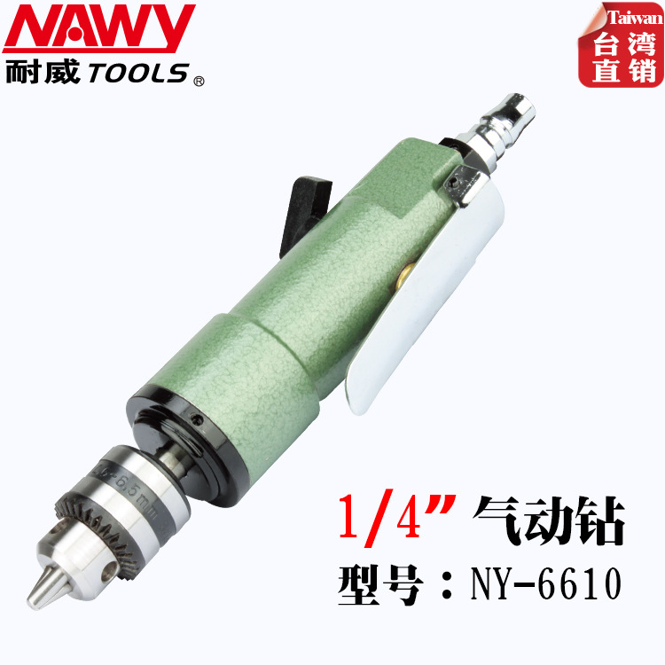 Taiwan Original import 1/4 "Positive and negative Reverse Pneumatic drill Pneumatic drill NY-6610 Pneumatic Toolsin the Hardware/Tool , Pneumatic Tools , Other pneumatic tools category - from Buy2taobao.com to provide professional Taobao agent buy service
