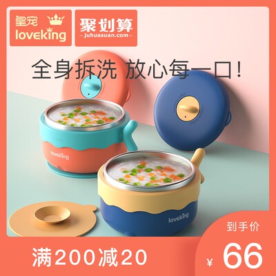 宝宝注水保温碗儿童餐具套装吃饭辅食碗防摔防烫婴儿不锈钢吸盘碗