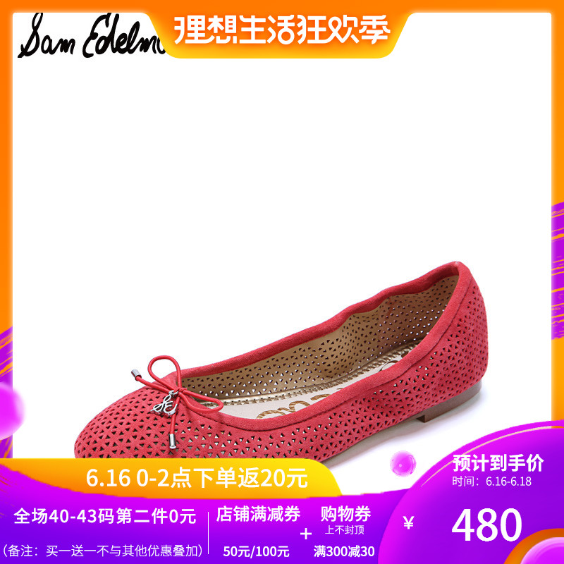 【第二件0元】SamEdelman 2019春羊绒圆头浅口平底单鞋女芭蕾舞鞋在类目 女鞋, 低帮鞋中 - 来自Buy2taobao.com提供专业的淘宝代购服务