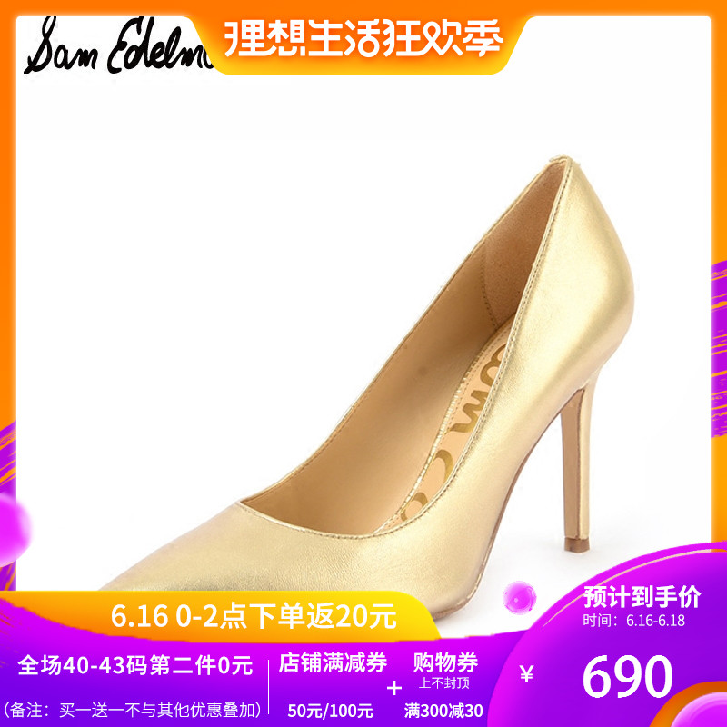 【第二件0元】SAM EDELMAN正装单色浅口优雅尖头单鞋高跟鞋A01B1在类目 女鞋, 低帮鞋中 - 来自Buy2taobao.com提供专业的淘宝代购服务