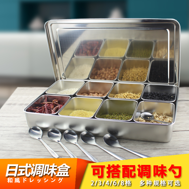 Stainless steel Seasoning Box Japanese suit Display box Retained samples Cruet Condiments Cartridge square Multi-gridin the Kitchen/Cooking utensils , Kitchen Gadgets/Kitchen storage , Storage jars/Kitchen storage containers , Seasoning bottles category - from Buy2taobao.com to provide professional Taobao agent buy service
