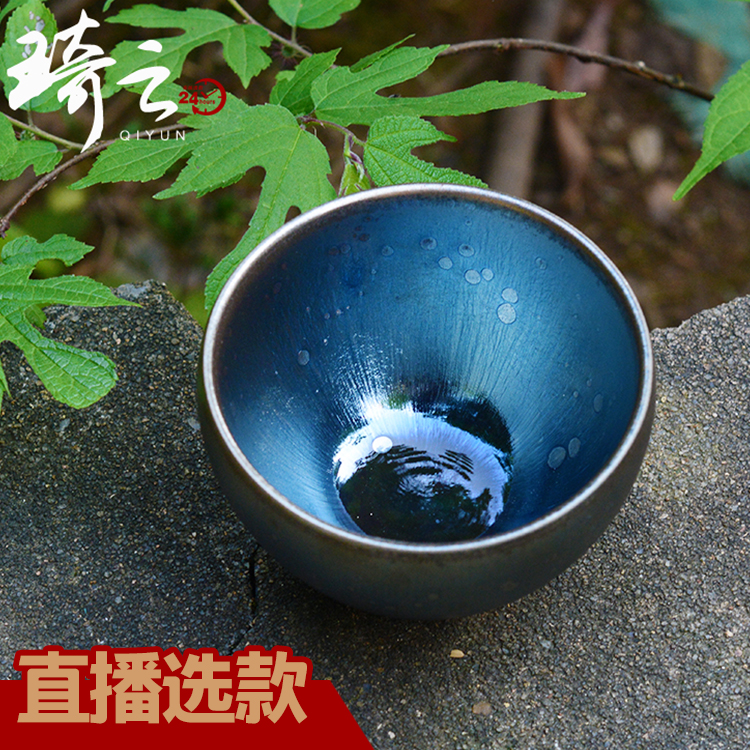 琦云 建阳建盏 观星油滴鹧鸪斑铁胎天目釉建窑主人品茗杯茶具直播|ruв категории посуда, чайный сервиз, чашка - от Buy2taobao.com для оказания профессиональной услуги покупки агента Taobao