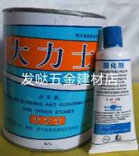 Hercules Marble glue Marble ceramic tile Adhesive glue quality goods Wuhan Kodak Marble glue /Marble gluein the Basic building materials , Accessories Area , Tiling accessories , Marble glue category - from Buy2taobao.com to provide professional Taobao agent buy service