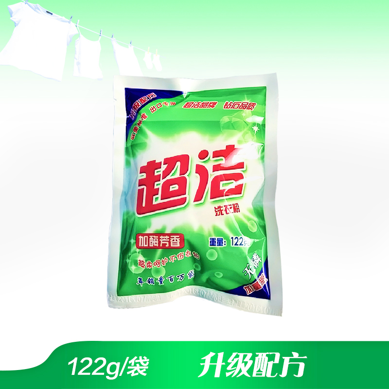 超洁小包洗衣粉122g小袋旅行装促销 宾馆用酒店公司活动福利赠品在类目 洗护清洁剂/卫生巾/纸/香薰, 衣物清洁剂/护理剂, 洗衣粉中 - 来自Buy2taobao.com提供专业的淘宝代购服务