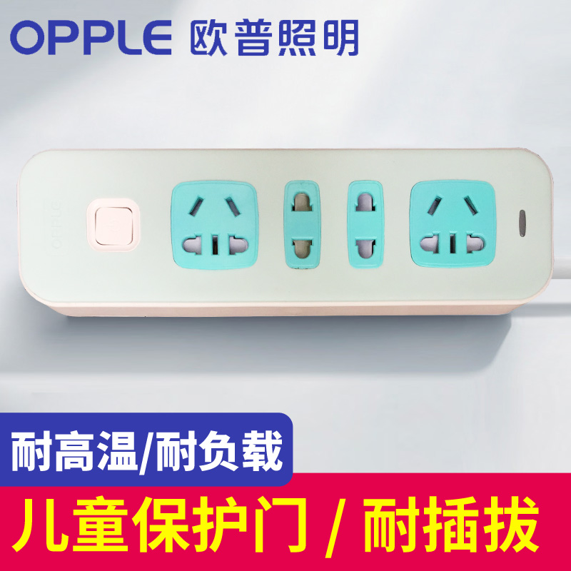 欧普照明插排插座接线拖线板USB排插多用功能转换器排插延长开关在类目 电子/电工, 接线板/插头, 转换插头中 - 来自Buy2taobao.com提供专业的淘宝代购服务