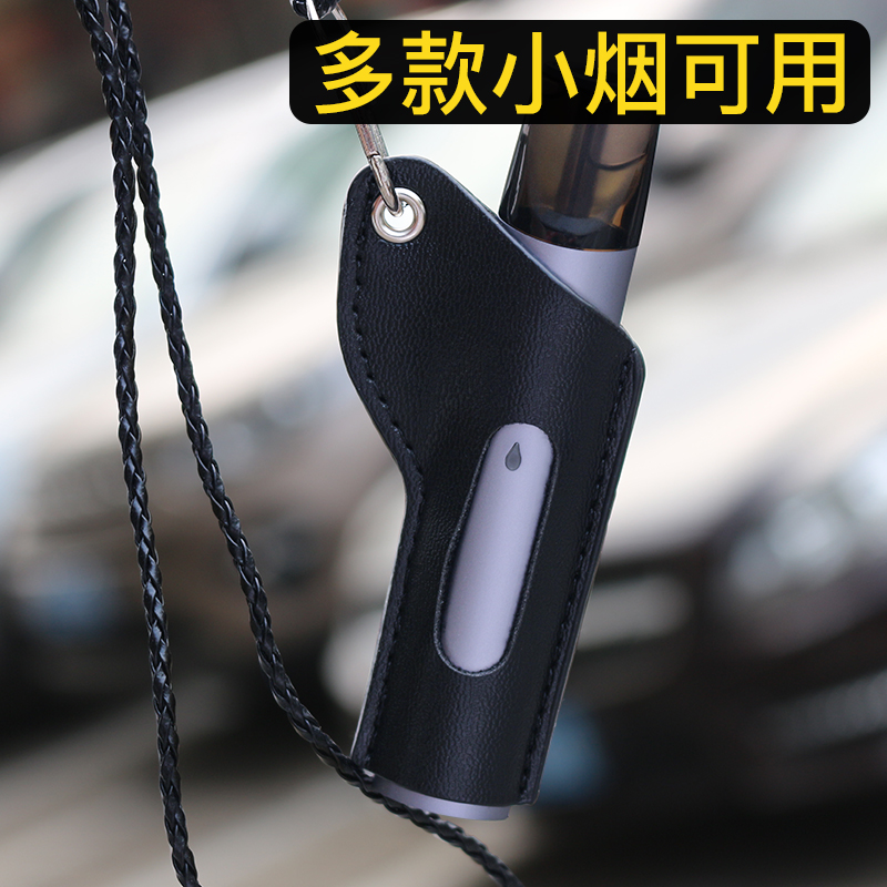 RELX悦刻电子烟皮套收纳反防脏防磨损防尘套子yooz等多款小烟可用|ruв категории ZIPPO/швейцарский армейский нож/очки, курить, бросить курить продуктов - от Buy2taobao.com для оказания профессиональной услуги покупки агента Taobao