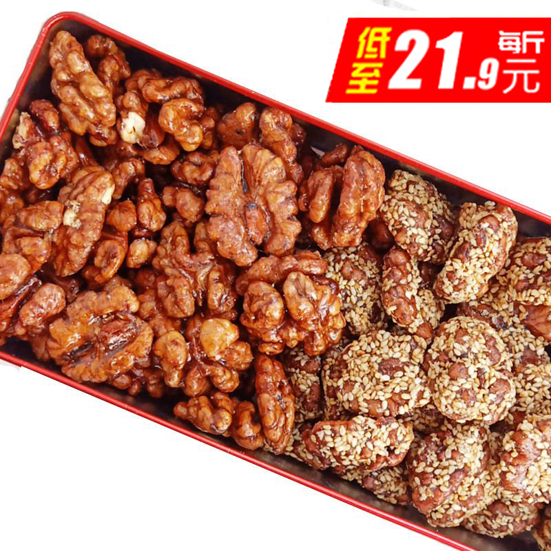 2018新货琥珀芝麻大核桃仁熟核桃肉250克500g罐装袋装散小包装|msdalam kategori makanan ringan/Nuts/Specialty, Hickory/Nuts/pemanggangan, Walnut - dari Buy2taobao.com untuk memberikan perkhidmatan ejen Taobao profesional membeli