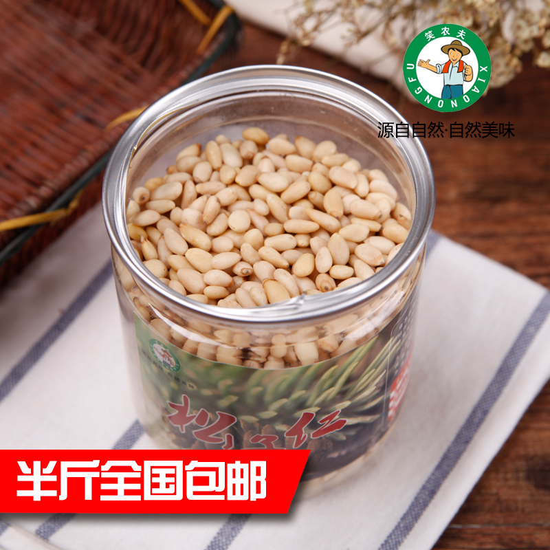 新货 大颗粒 松子仁 华山松籽仁 原味 野生 松仁 松子 250g 包邮|msdalam kategori makanan ringan/Nuts/Specialty, Hickory/Nuts/pemanggangan, kacang pain - dari Buy2taobao.com untuk memberikan perkhidmatan ejen Taobao profesional membeli