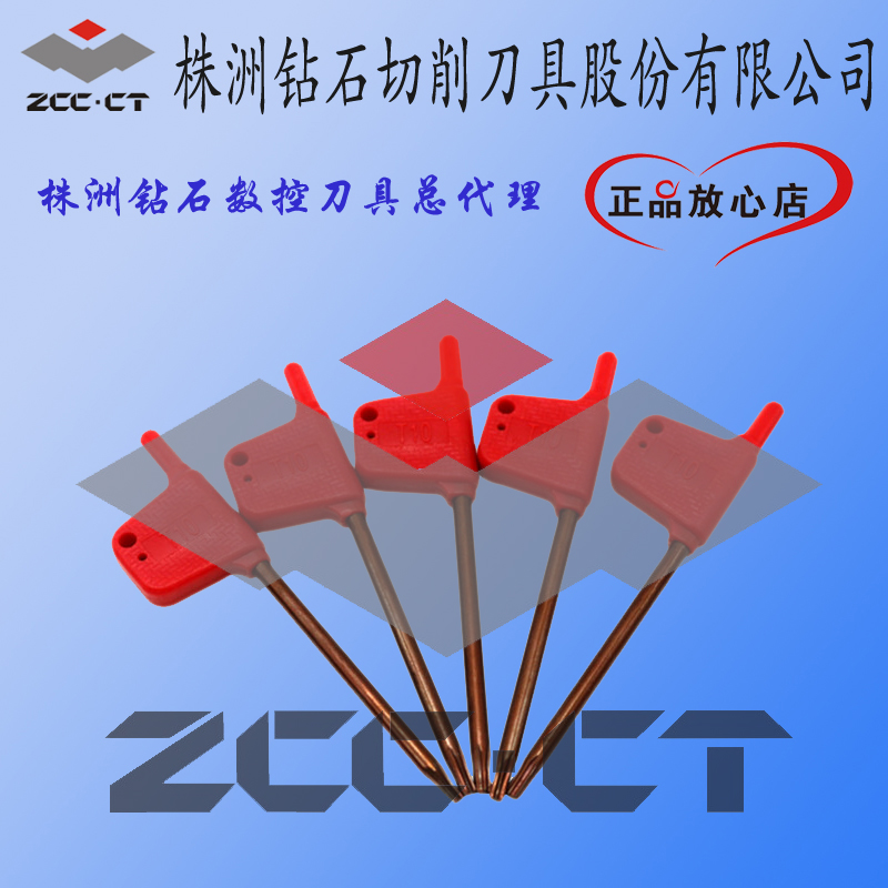 数控刀具刀杆刀盘配件梅花扳手T06 T07 T08 T10 T15 T20刀具配件|ruв категории оборудование/инструменты, режущий инструмент, Другие режущий инструмент - от Buy2taobao.com для оказания профессиональной услуги покупки агента Taobao