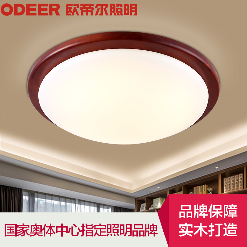 欧帝尔现代简约中式吸顶灯仿古实木灯圆形LED卧室房间亚克力灯具在类目 家装主材, 灯具灯饰, 吸顶灯中 - 来自Buy2taobao.com提供专业的淘宝代购服务
