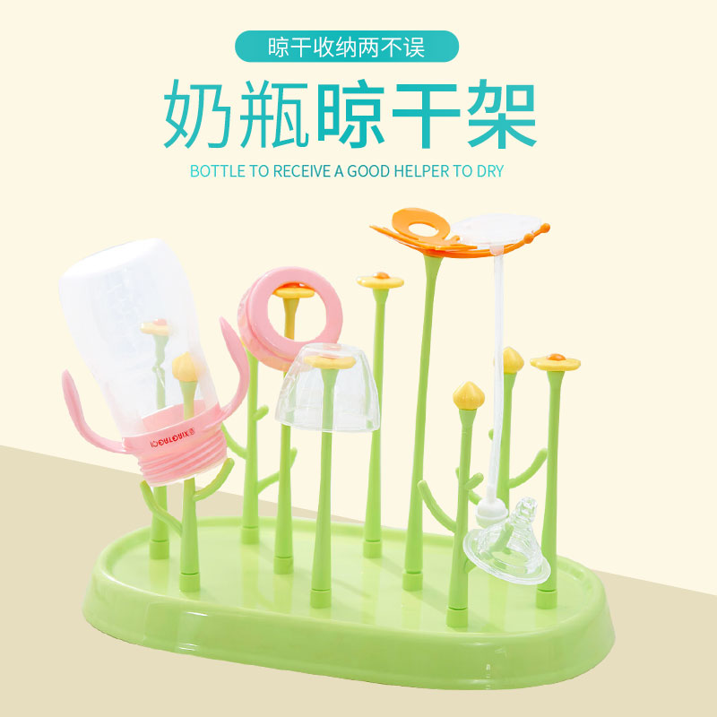 小淘氣 奶瓶架幹燥架奶瓶瀝水架防塵晾奶瓶架子放奶瓶晾幹燥支架在類目 尿片/洗護/餵哺/推車牀, 奶瓶/奶瓶相關, 奶瓶乾燥架中 - 來自Buy2taobao.com提供專業的淘寶代購服務