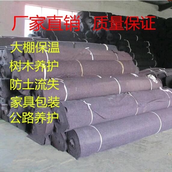 土工布无纺布树木防寒大棚保温毛毡家具包装毯路面公路养护保湿毯在类目 鲜花速递/花卉仿真/绿植园艺, 园艺用品, 其它园艺用品中 - 来自Buy2taobao.com提供专业的淘宝代购服务