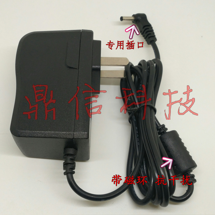 遠鵬Yepo 鋒銳3 4 737S 3PRO筆記本電腦5V3A充電器線電源適配器在類目 3C數碼配件, 筆記本電腦配件, 筆記本電源中 - 來自Buy2taobao.com提供專業的淘寶代購服務