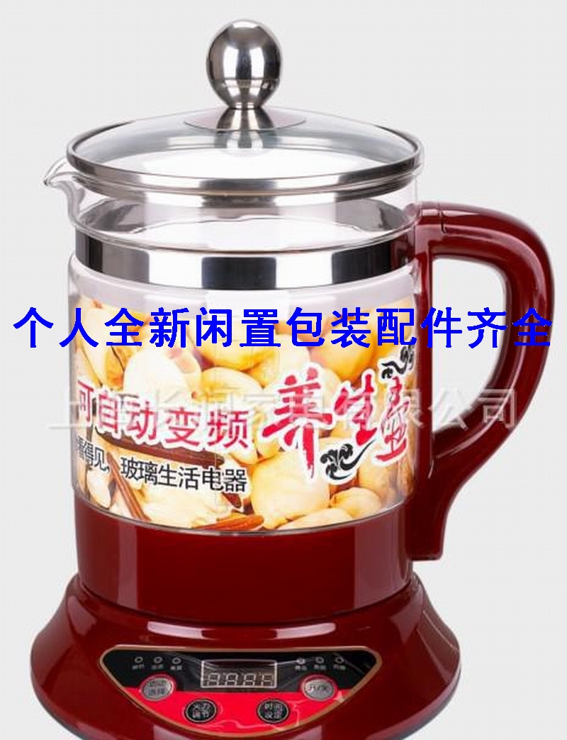 海润1.8L智能变频玻璃养生壶酸奶机煮面锅药膳锅煮茶壶煲汤煮蛋锅在类目 生活电器, 生活家电配件, 其他生活家电配件中 - 来自Buy2taobao.com提供专业的淘宝代购服务
