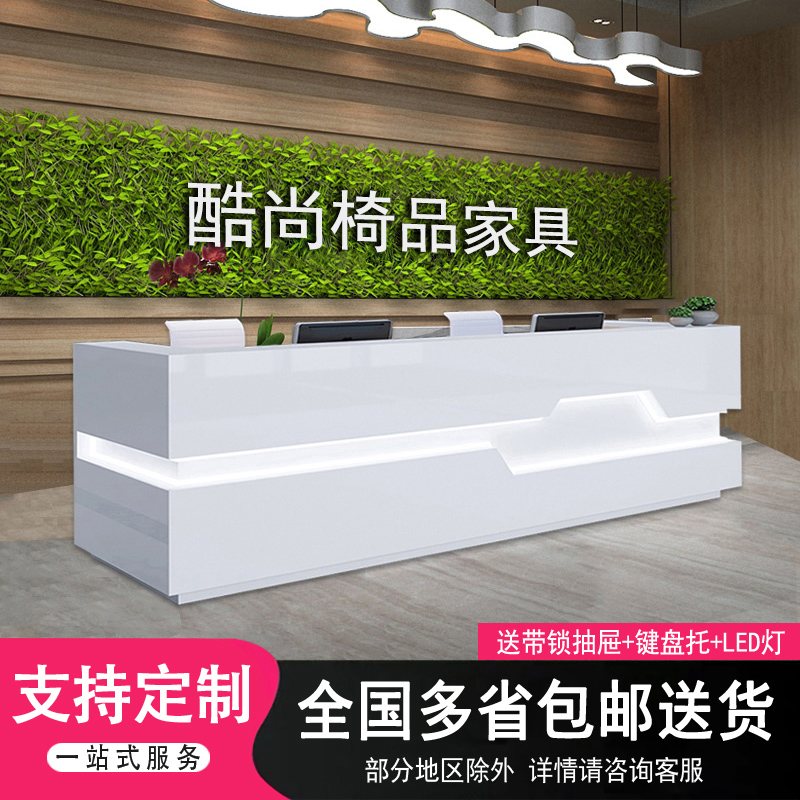company Paint Reception The reception desk Simplicity modern to work in an office Desk Welcome Cashier counter Bar counter customized Receptionin the Business/Office Furniture , Office Furniture , Desk , Reception/Front Desk (New) category - from Buy2taobao.com to provide professional Taobao agent buy service
