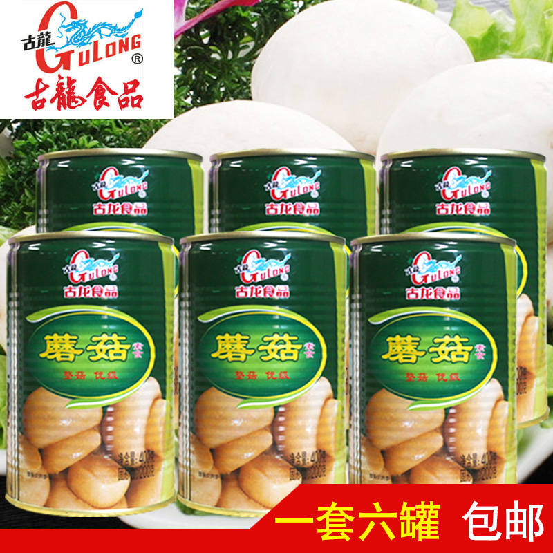 古龙牌罐头 一组6罐包邮 蘑菇罐头 佐餐方便食品 家庭餐饮下饭菜在类目 粮油米面/南北干货/调味品, 方便速食, 肉制品中 - 来自Buy2taobao.com提供专业的淘宝代购服务