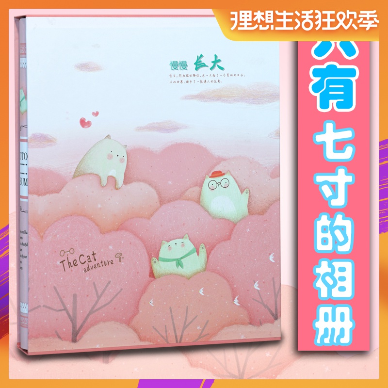 7寸相册本插页式过塑照片大容量装家庭影集宝宝成长纪念册七寸在类目 节庆用品/礼品, 创意礼品, 相册/相簿中 - 来自Buy2taobao.com提供专业的淘宝代购服务