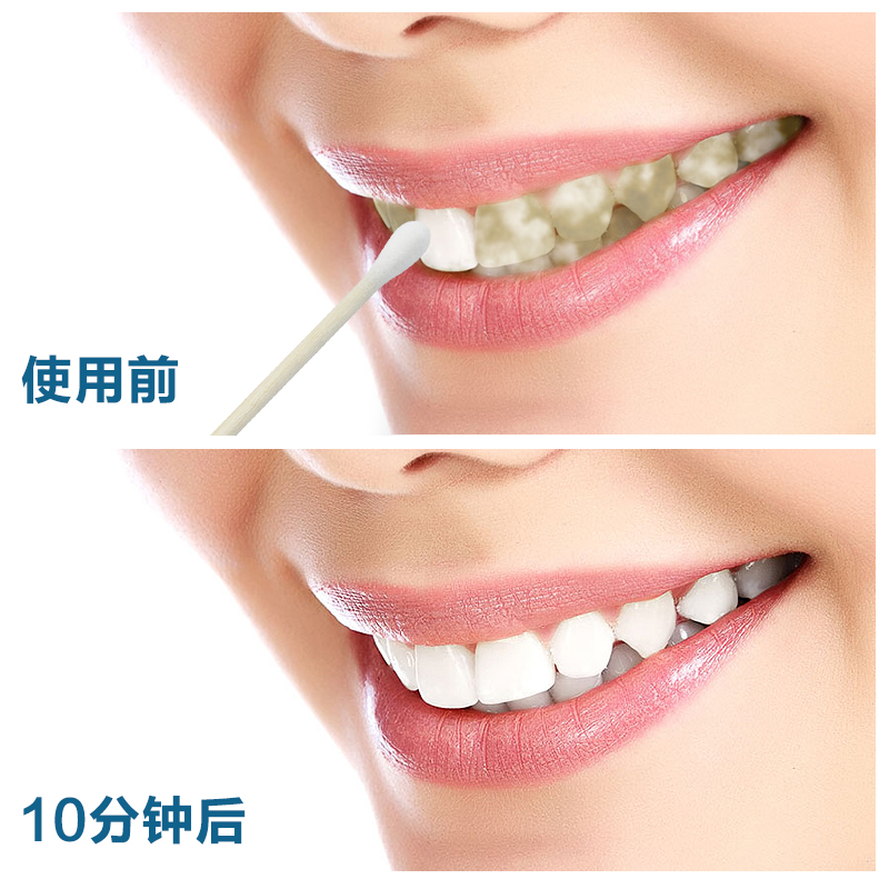 【买2送1】牙齿洗牙粉白牙黄牙去牙渍洁牙粉烟牙除口臭去烟渍牙垢在类目 洗护清洁剂/卫生巾/纸/香薰, 洗发沐浴/个人清洁, 口腔护理, 牙膏中 - 来自Buy2taobao.com提供专业的淘宝代购服务