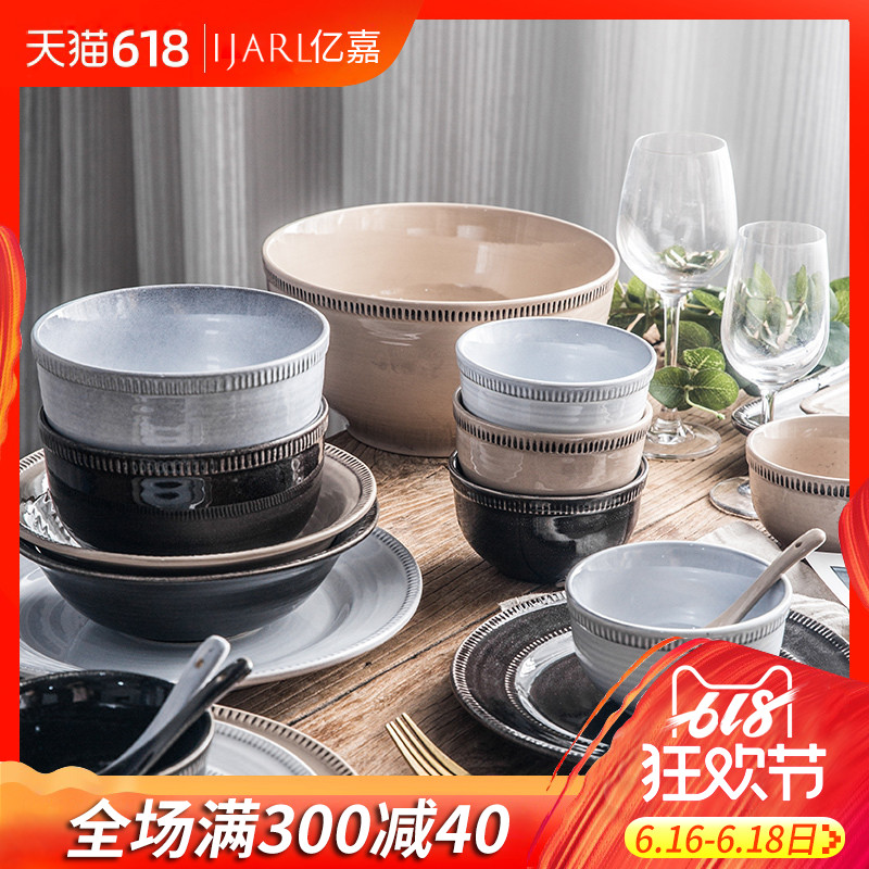 亿嘉陶瓷餐具套装北欧美式简约家用2/4/6人碗碟盘送礼组合餐具在类目 餐饮具, 餐具, 餐具瓷器套装中 - 来自Buy2taobao.com提供专业的淘宝代购服务