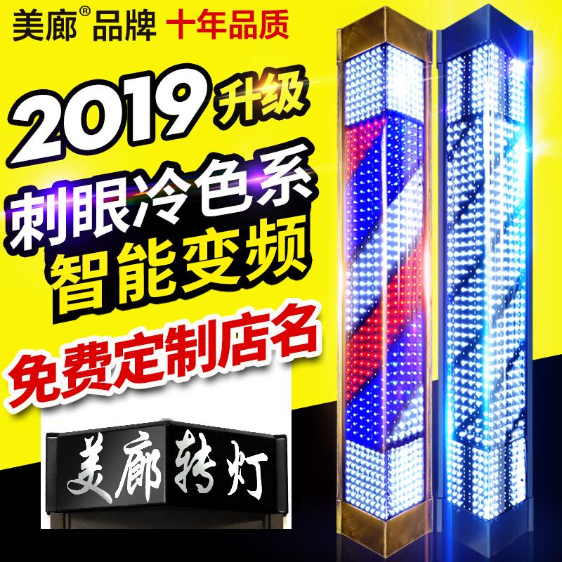 美发转灯 led发廊转灯挂墙三角挂壁 美发灯箱转灯挂墙 理发店欧式在类目 商业/办公家具, 发廊/美容家具, 美发转灯中 - 来自Buy2taobao.com提供专业的淘宝代购服务