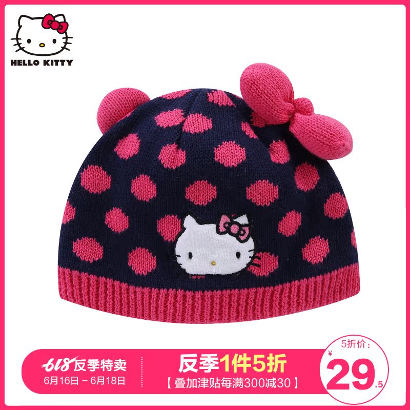 Hellokitty童装女童可爱蝴蝶结冬季新款保暖帽子夹绒加厚毛线帽在类目 童装/婴儿装/亲子装, 帽子/围巾/口罩/手套/耳套/脚套, 帽子中 - 来自Buy2taobao.com提供专业的淘宝代购服务