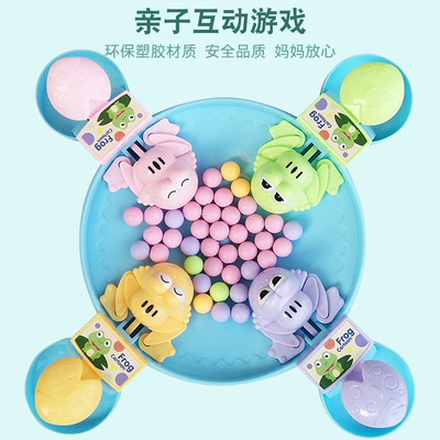 抖音同款疯狂贪吃青蛙吃豆机玩具亲子互动吃豆豆球游戏儿童益智