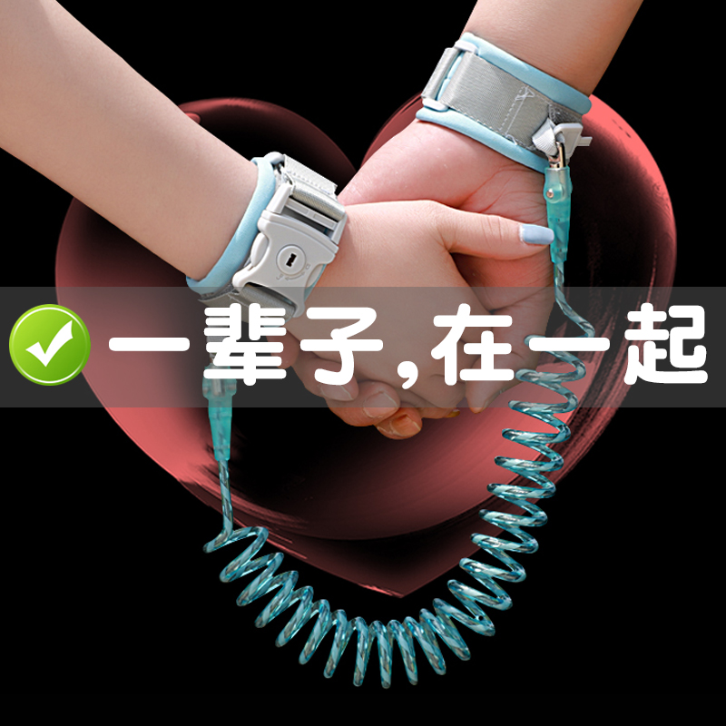 女朋友牵引绳情侣链防走丢手环防丢神器安全牵手专用带可爱款绳子在类目 尿片/洗护/喂哺/推车床, 背带/学步带/出行用品, 出行用品中 - 来自Buy2taobao.com提供专业的淘宝代购服务