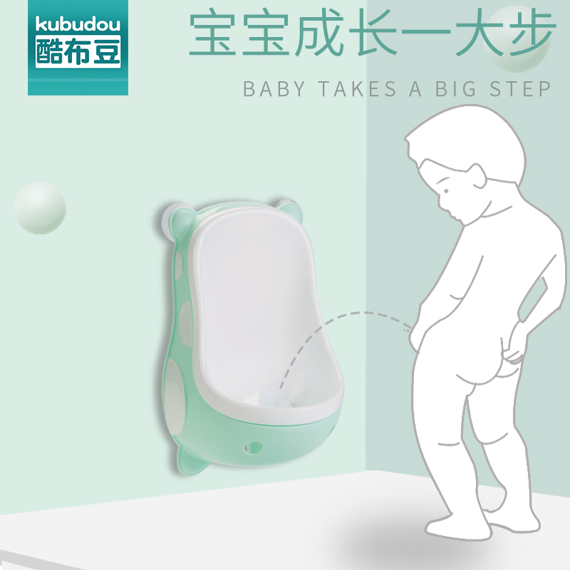 儿童挂墙式小便器男宝站立式尿便器小孩尿尿训练神器男童尿盆尿桶在类目 尿片/洗护/喂哺/推车床, 理发器/指甲钳/体温计等日常护理小用品, 儿童坐便凳中 - 来自Buy2taobao.com提供专业的淘宝代购服务