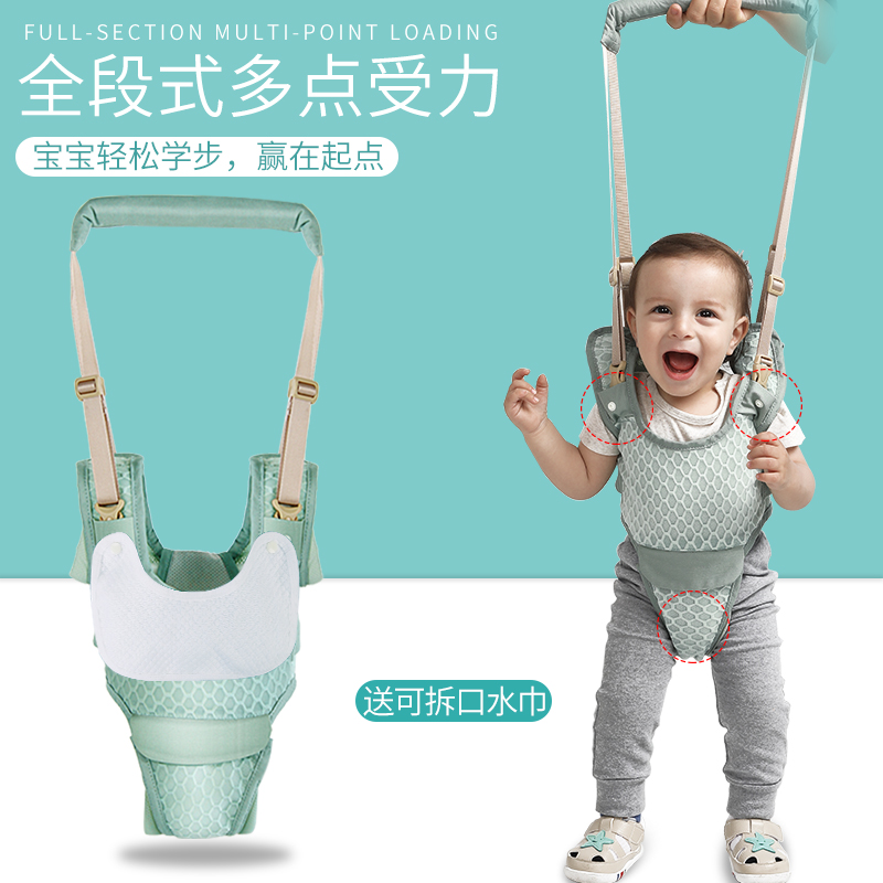 寶寶學步帶嬰兒走路摔跤幼兒防摔小孩防勒兒童安全牽引繩四季通用在類目 尿片/洗護/餵哺/推車牀, 揹帶/學步帶/出行用品, 學步帶中 - 來自Buy2taobao.com提供專業的淘寶代購服務