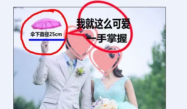 儿童迷你小伞玩具装饰超小雨伞摄影道具宝宝装饰卡通幼儿园小伞在类目 居家日用, 伞/雨具/防雨/防潮, 伞中 - 来自Buy2taobao.com提供专业的淘宝代购服务