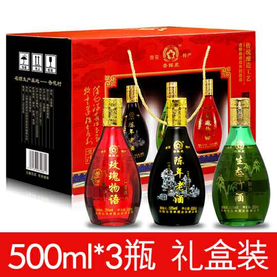 杏花鎮竹葉酒白酒玫瑰酒45度38度53度 清香型糧食釀禮盒産地包郵在類目 酒類, 國產白酒中 - 來自Buy2taobao.com提供專業的淘寶代購服務