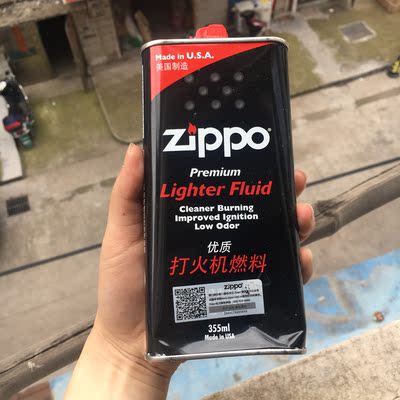 美国原装正品zippo打火机油355ml大瓶煤油防伪验证特价处理包邮