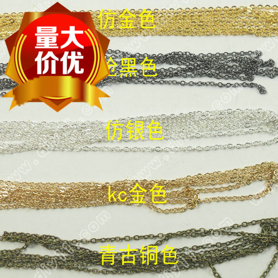 1 m Price Chain 2 millimeter Flat o chain Flat cross chain Copper plated multicolor election Accessories H4in the Accessories/Fashion Jewelry, DIY Fitting , Chain category - from Buy2taobao.com to provide professional Taobao agent buy service